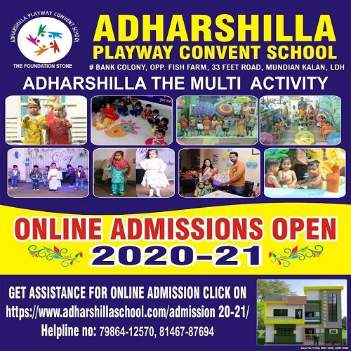 Adharshilla Playway Convent School