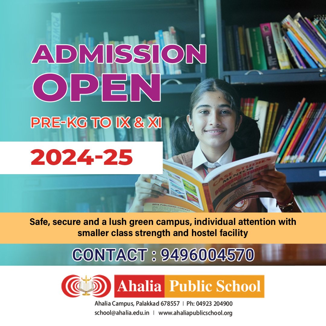 Ahalia Public School