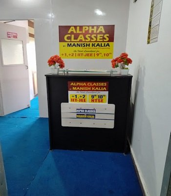 ALPHA Classes