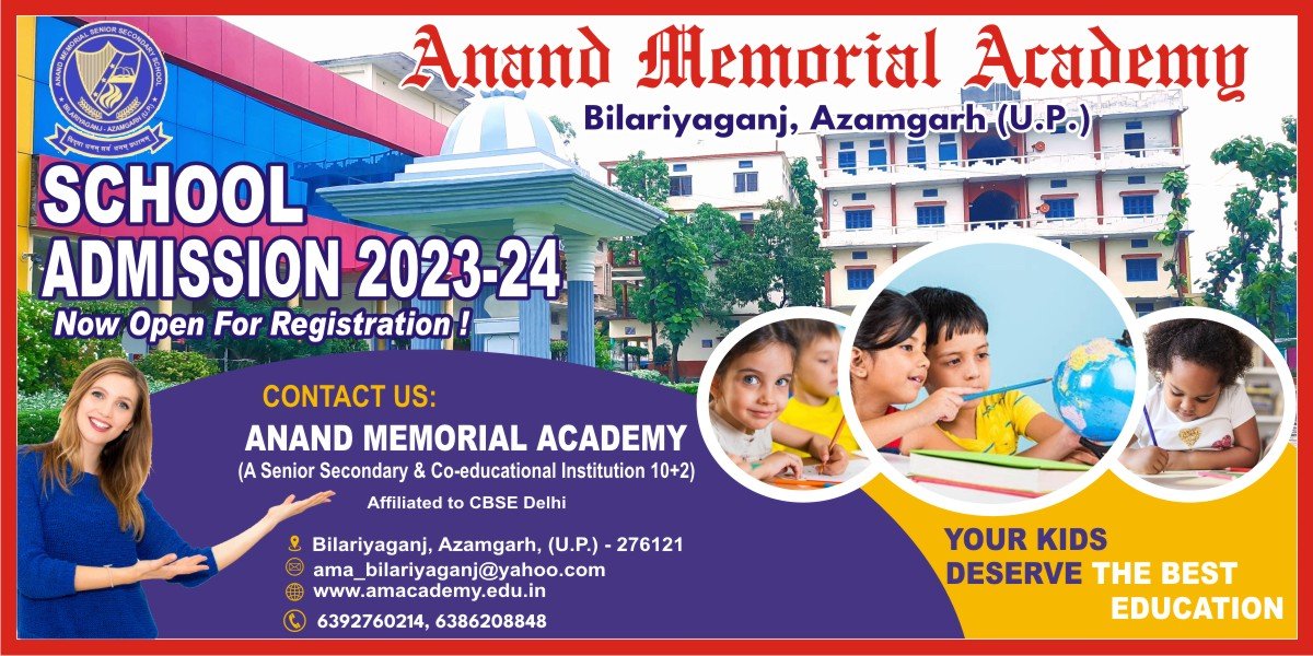 Anand Memorial Academy