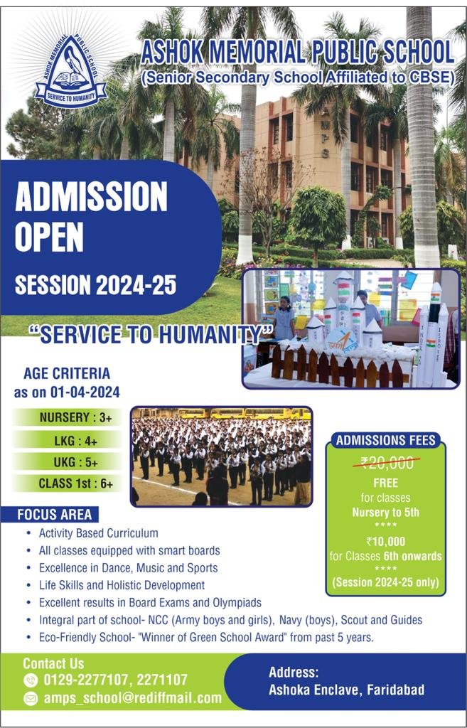 Ashok Memorial Public School