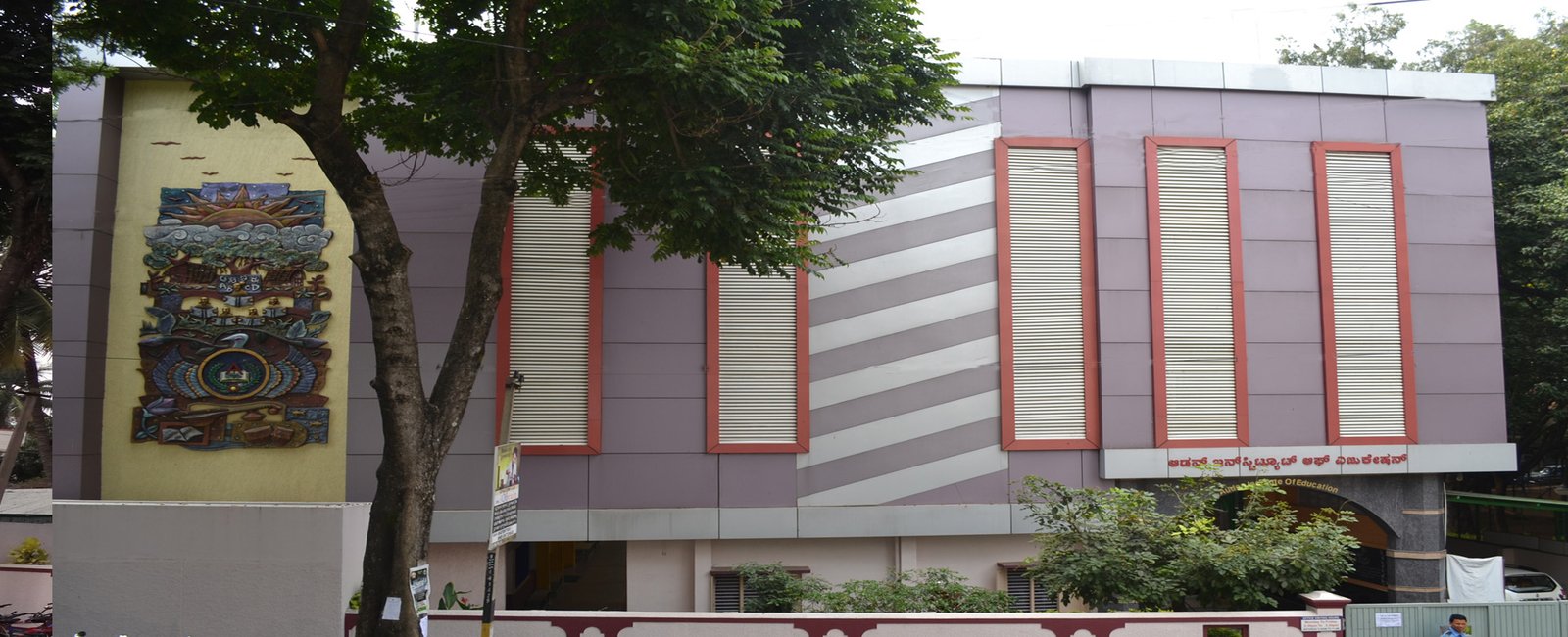 Auden Institute of Education
