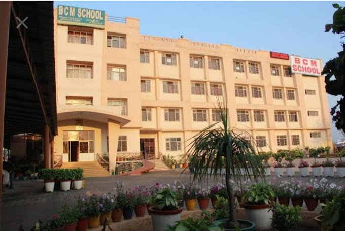 B.C.M School