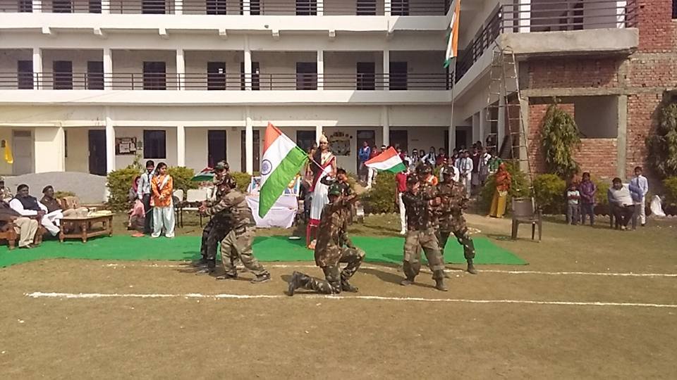 B. P. Public School