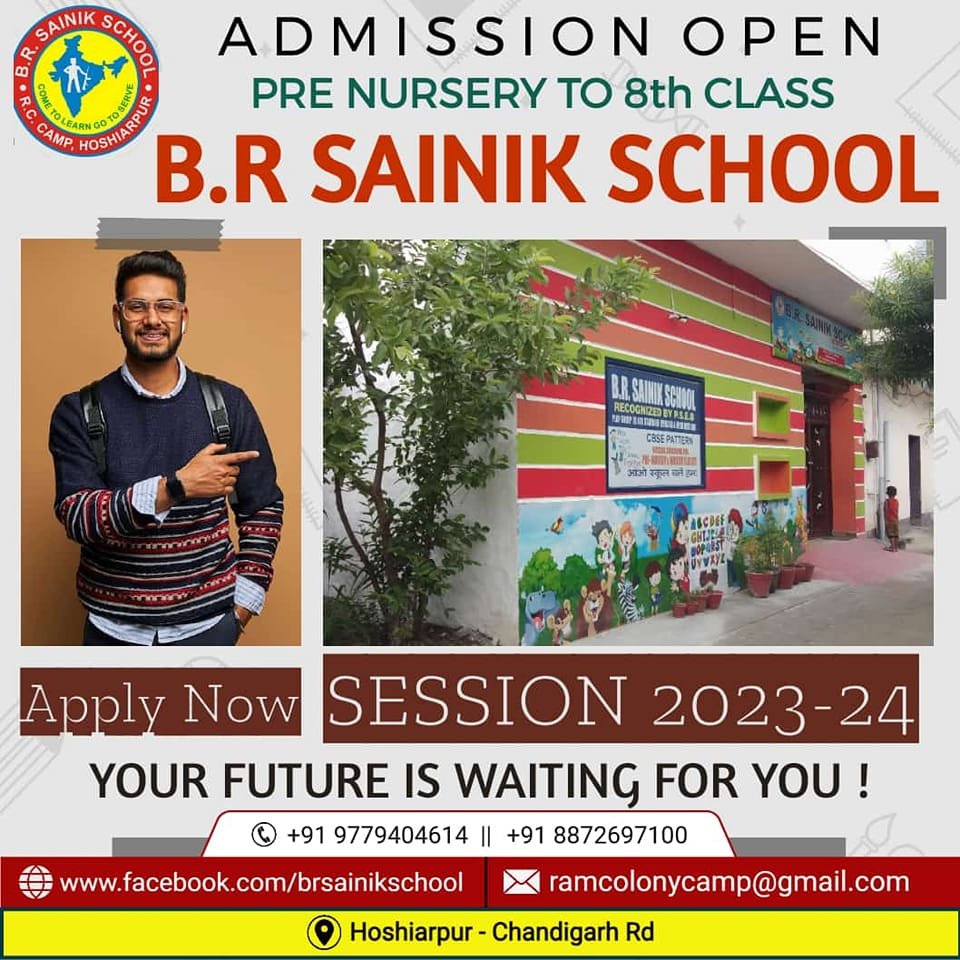 B. R Sainik School