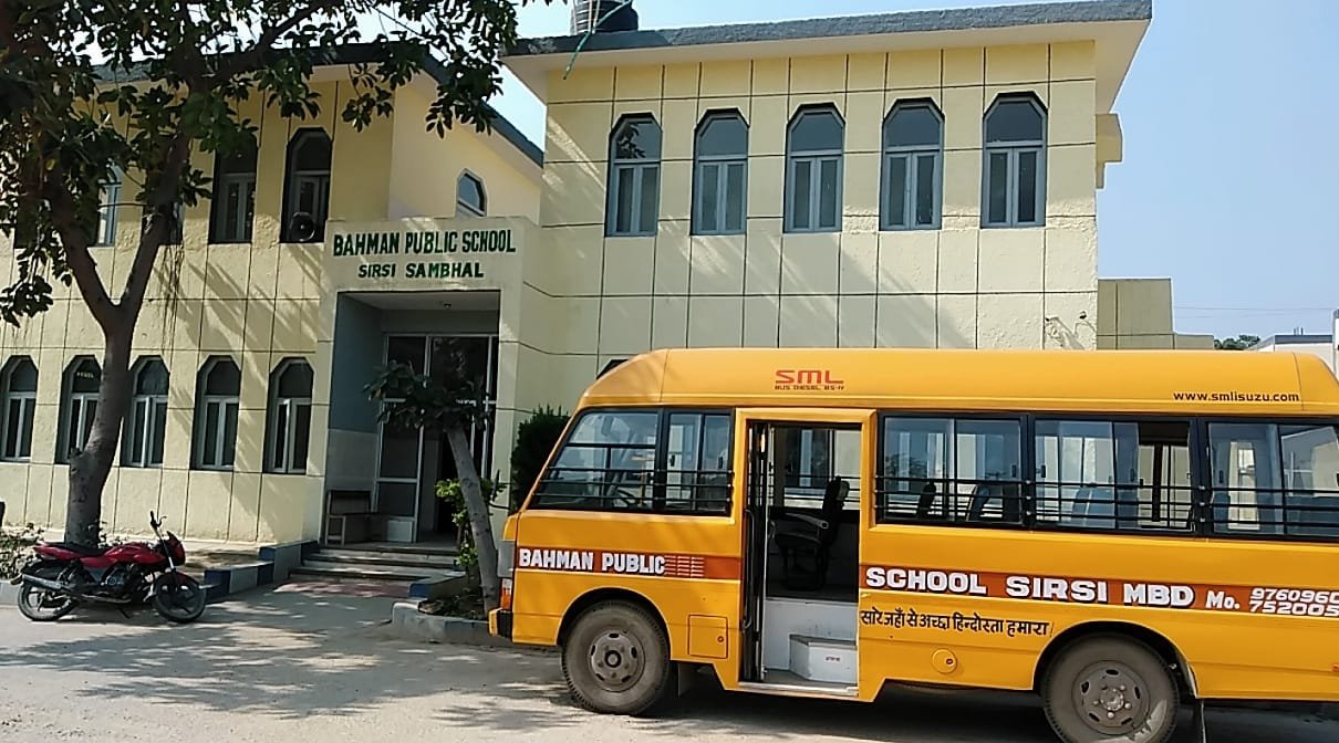 Bahman Public School