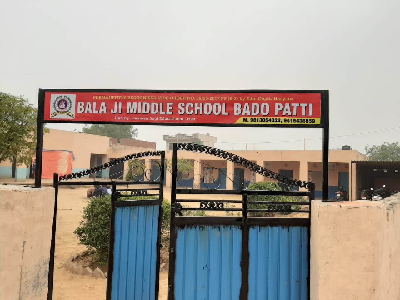 Balaji Middle School