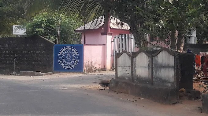 Bhavan\'s Vidya Mandir Senior Secondary School