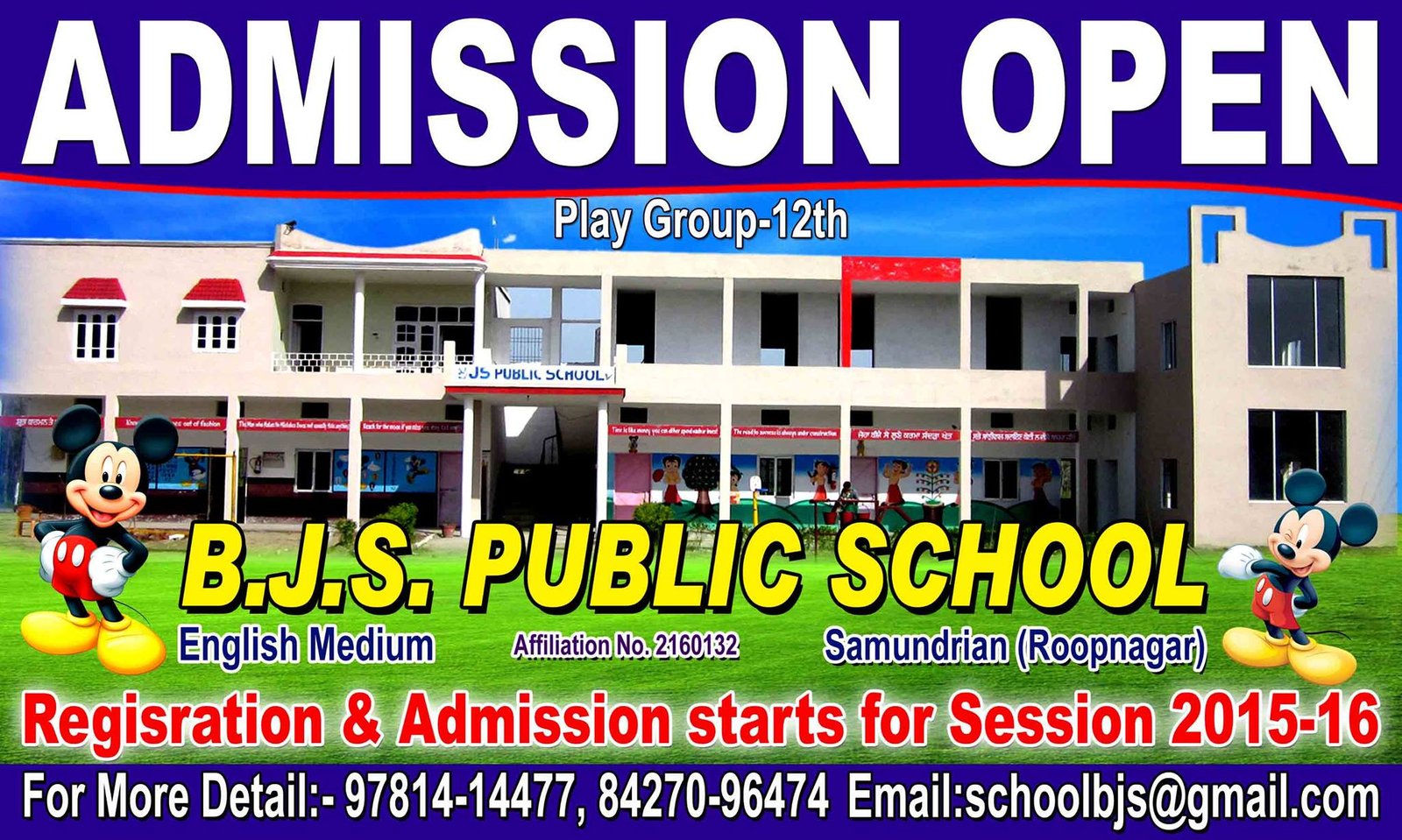 BJS School And Sports Academy