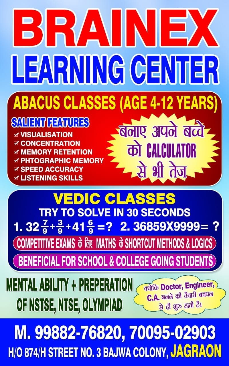 Brainex Learning Centre