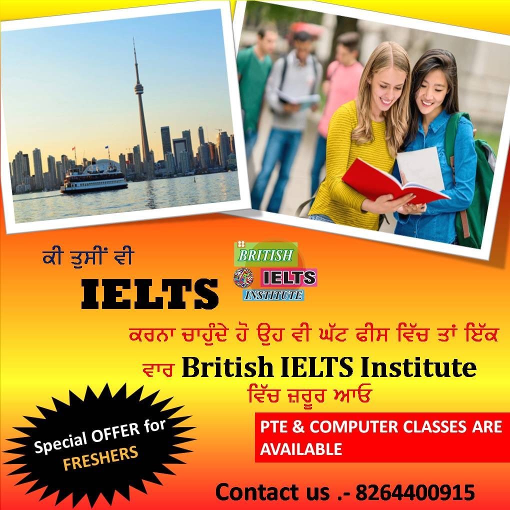 British Ielts institute
