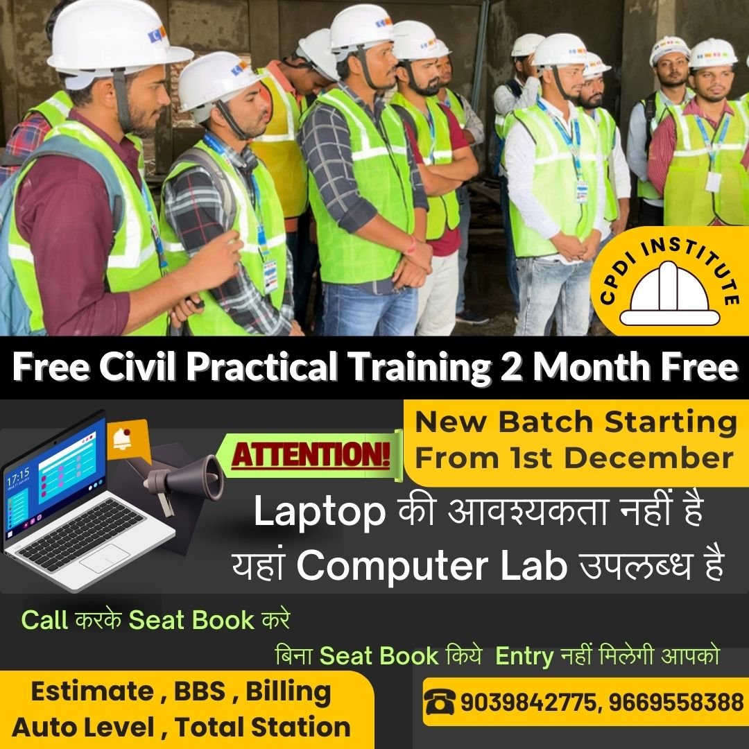 CPDI Institute