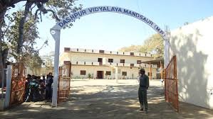 Dashpur Vidyalaya
