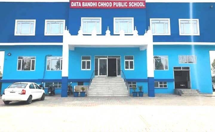Data Bandhi Chhod Public School