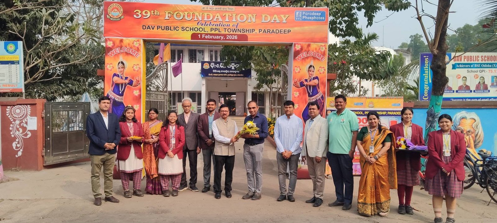 DAV Public School