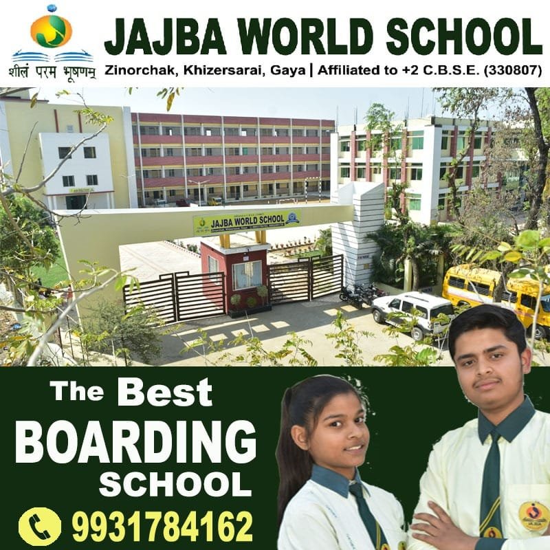 Jajba World School