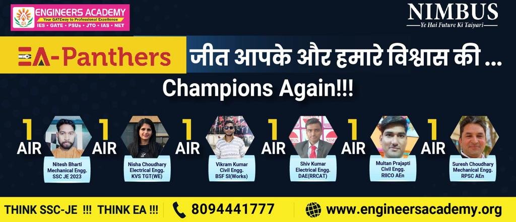 Engineers Academy