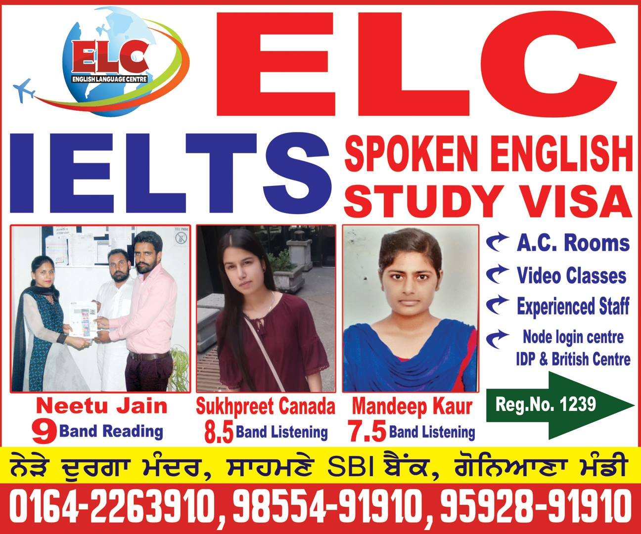English Language Centre