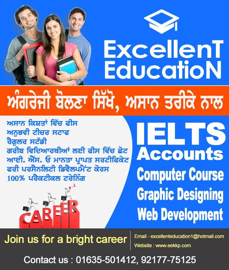 Excellent Education