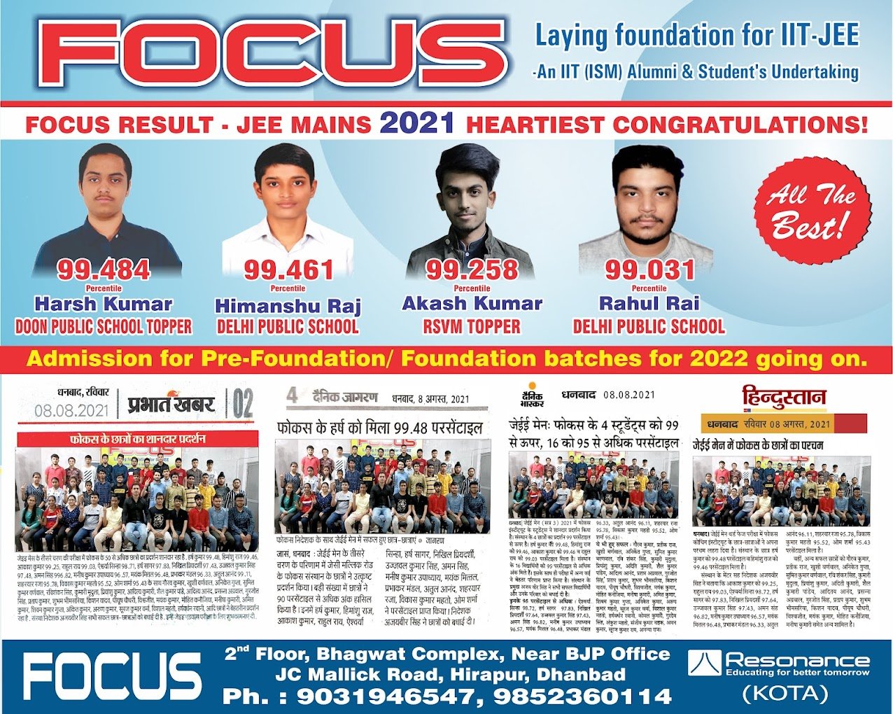 FOCUS Laying Foundation