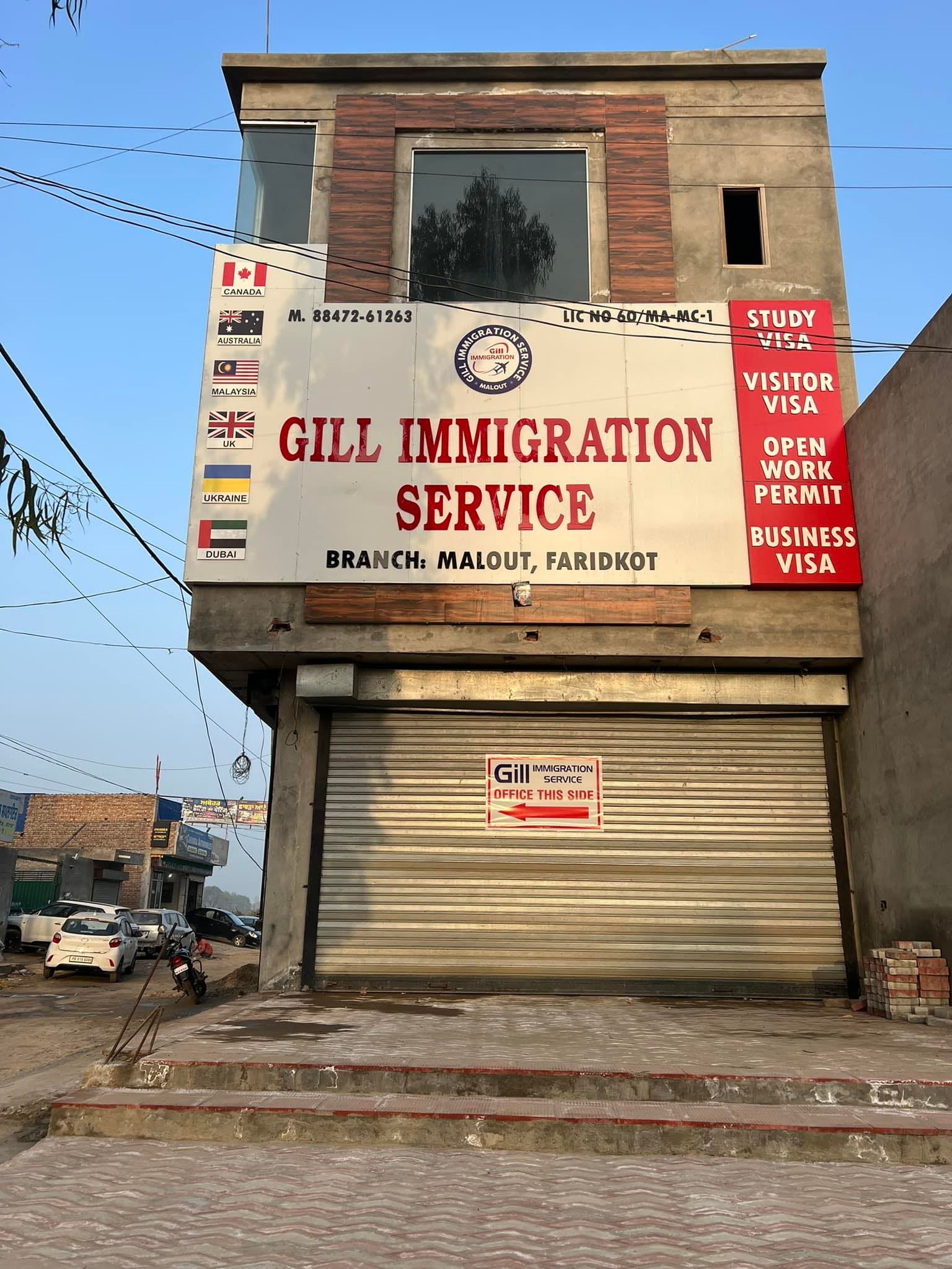 Gill Immigration Service