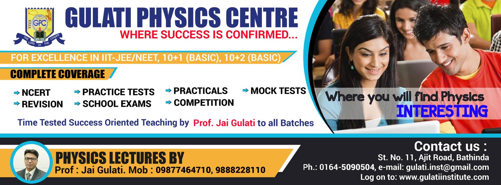 Gulati Physics Centre