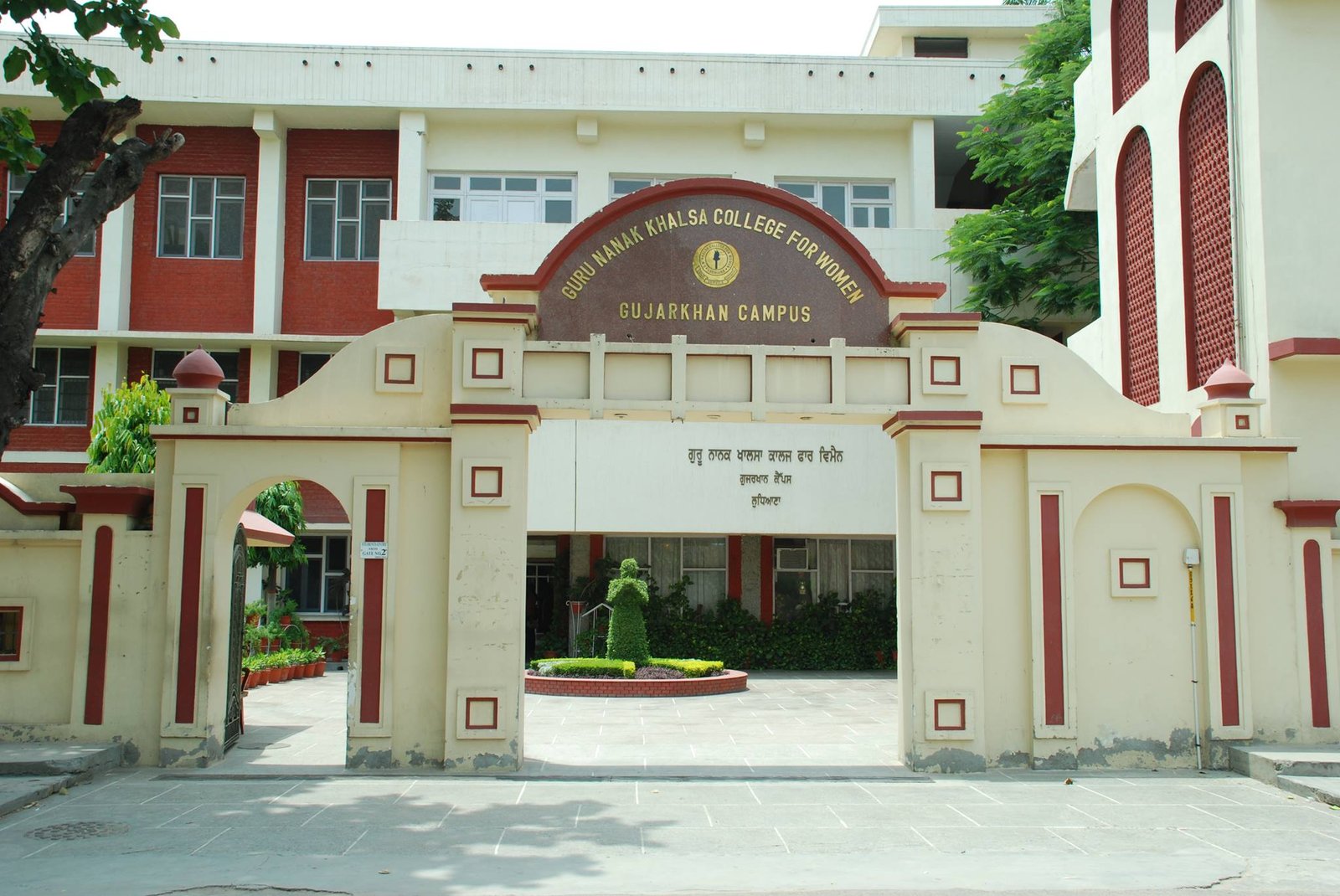 Guru Nanak Khalsa College for Women