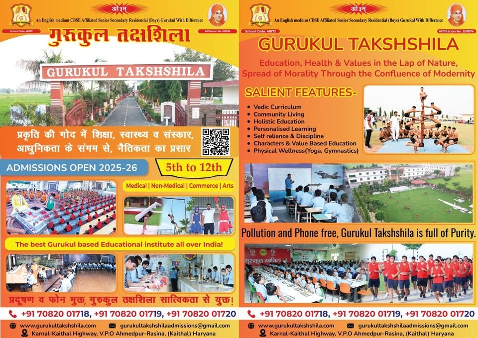 Gurukul Takshshila