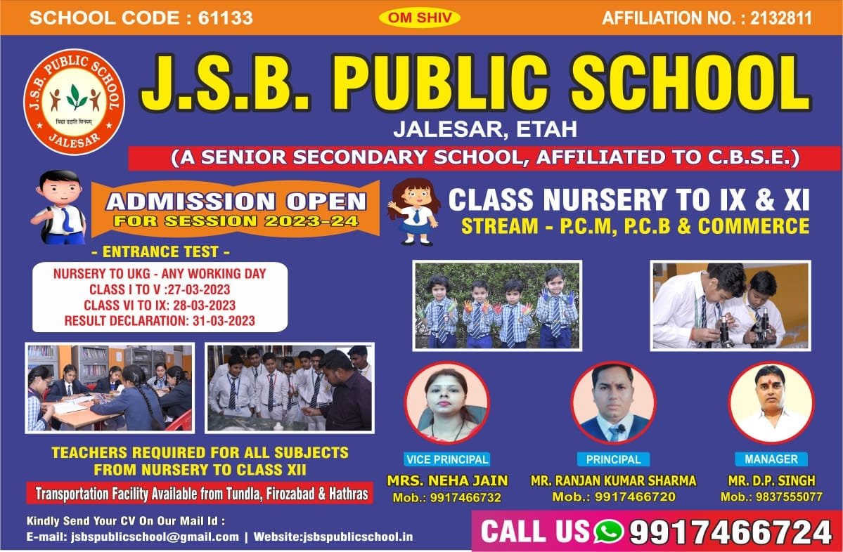 J.S.B. Public School
