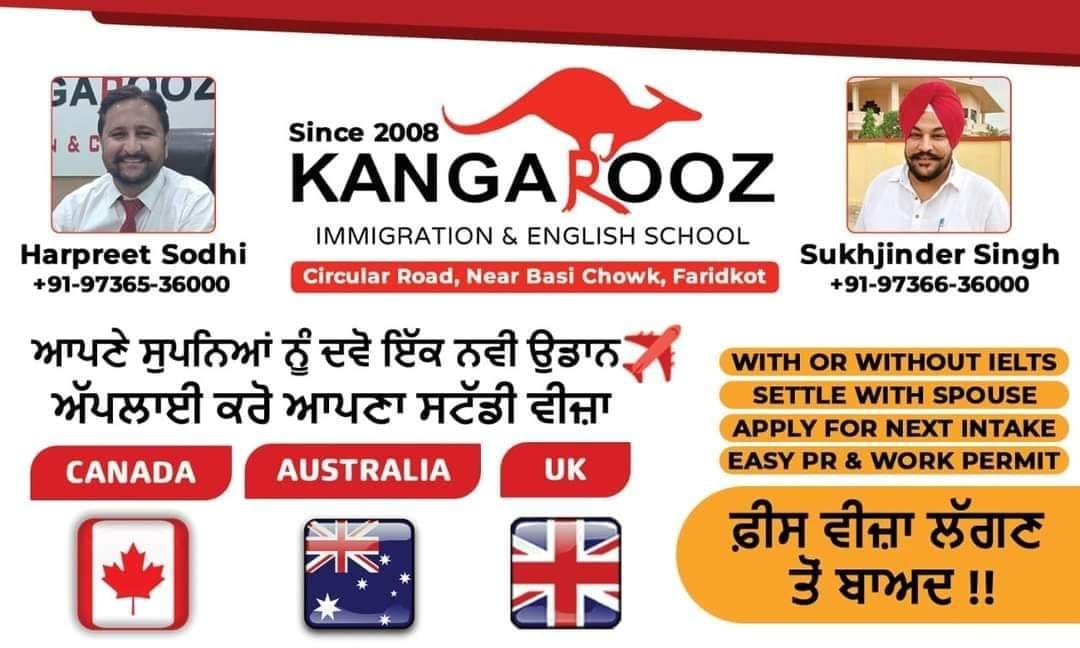 Kangarooz Immigration & Consultancy Services