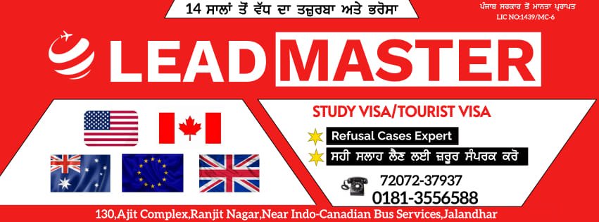 Leadmaster Immigration Pvt Ltd