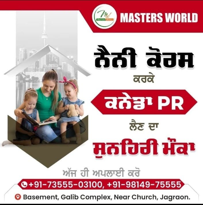 Masters World