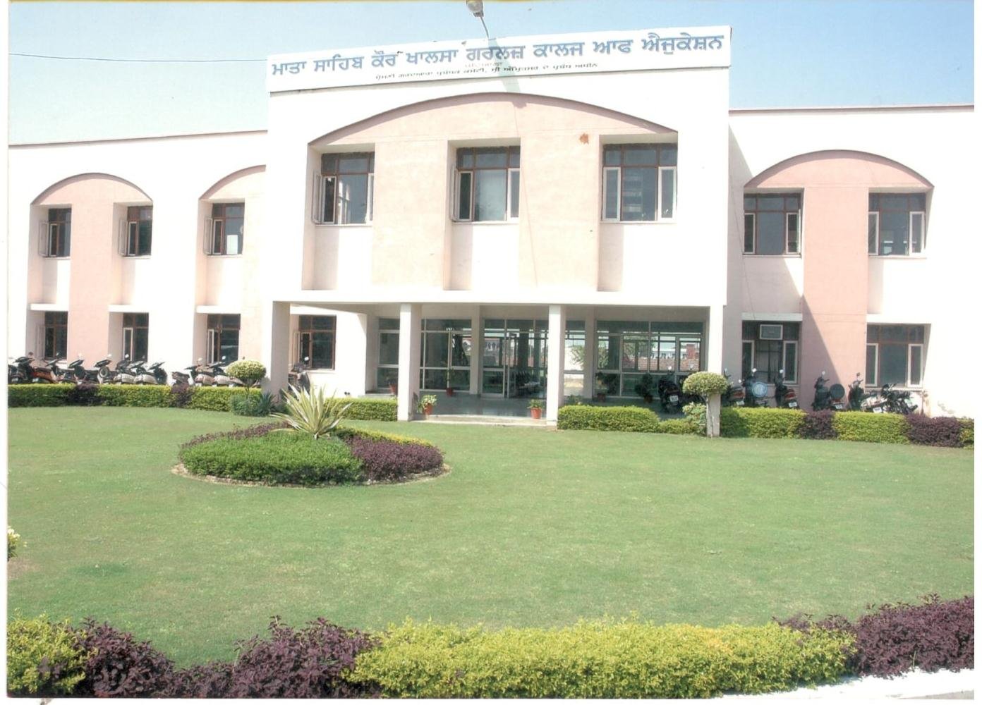 Mata Sahib Kaur Khalsa Girls College of Education