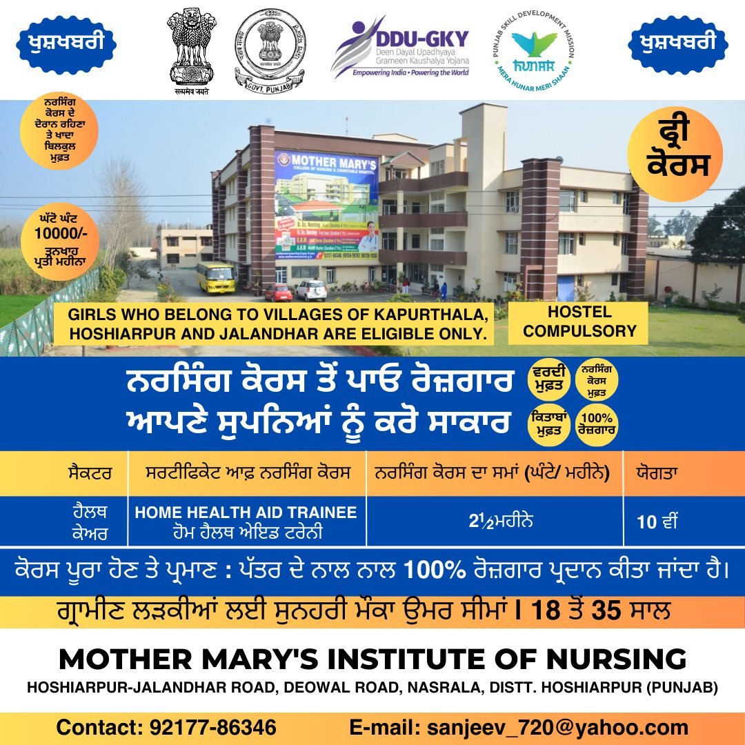 Mother Mary\'s Institute Of Nursing