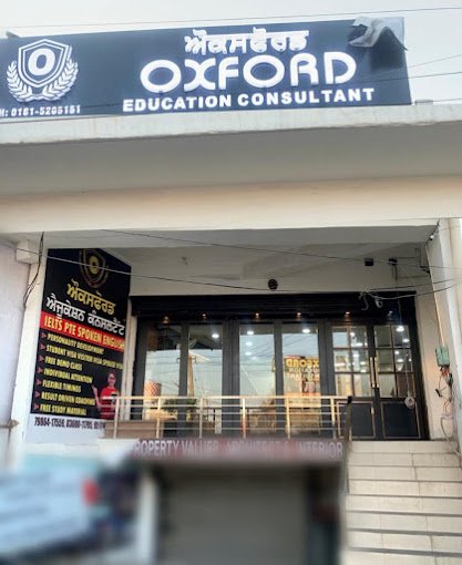 Oxford Education Consultant