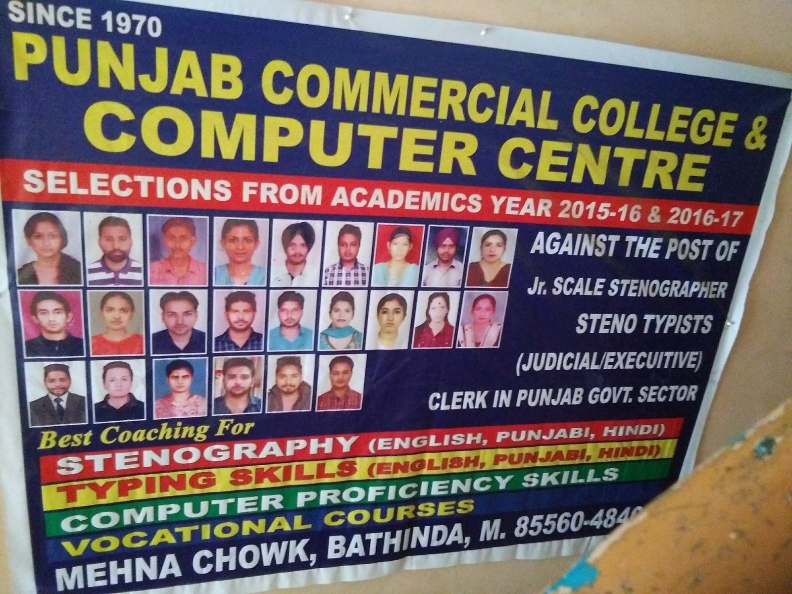 Punjab Commercial College & Computer Centre