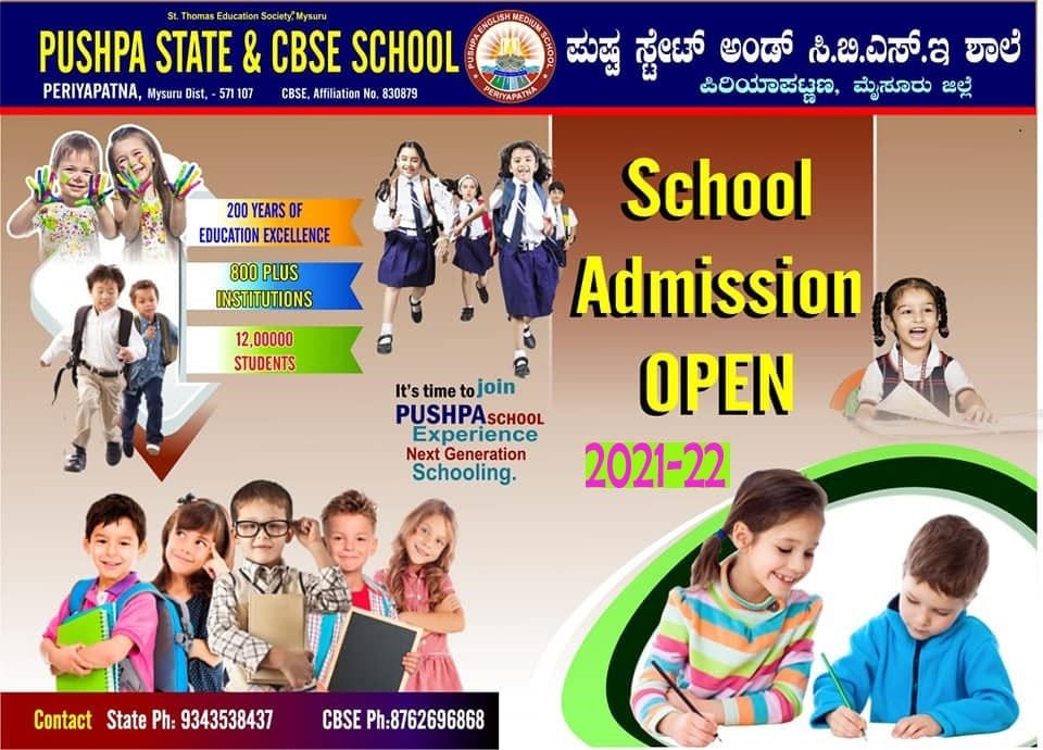 Pushpa English Medium School