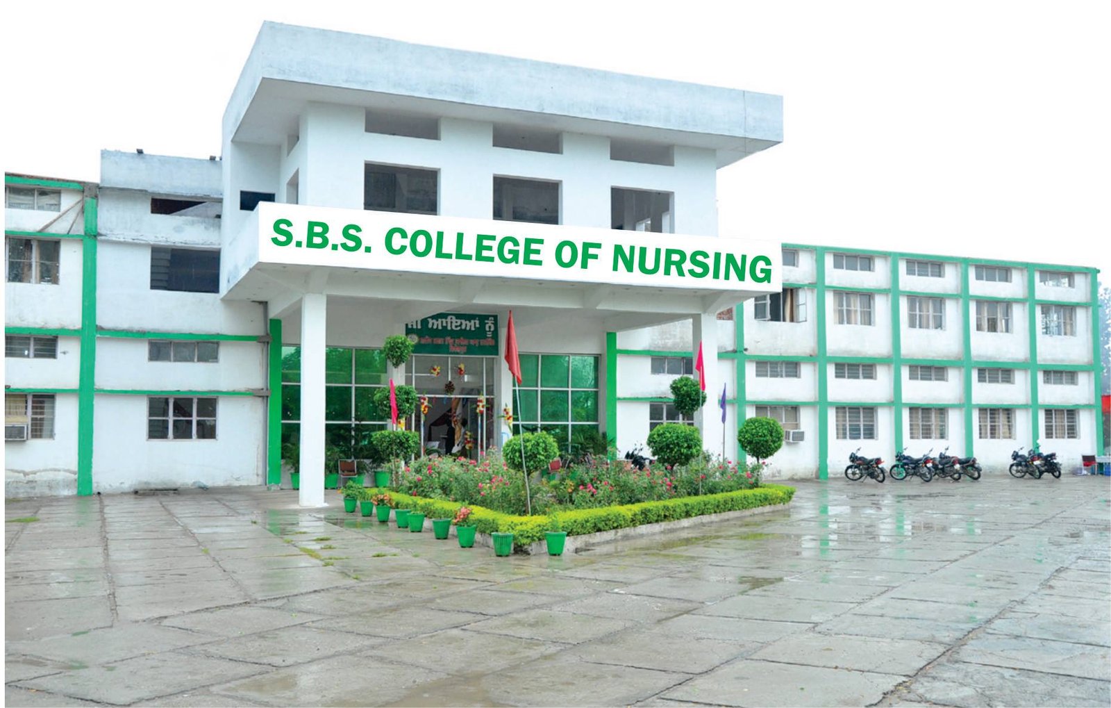S.B.S COLLEGE OF NURSING