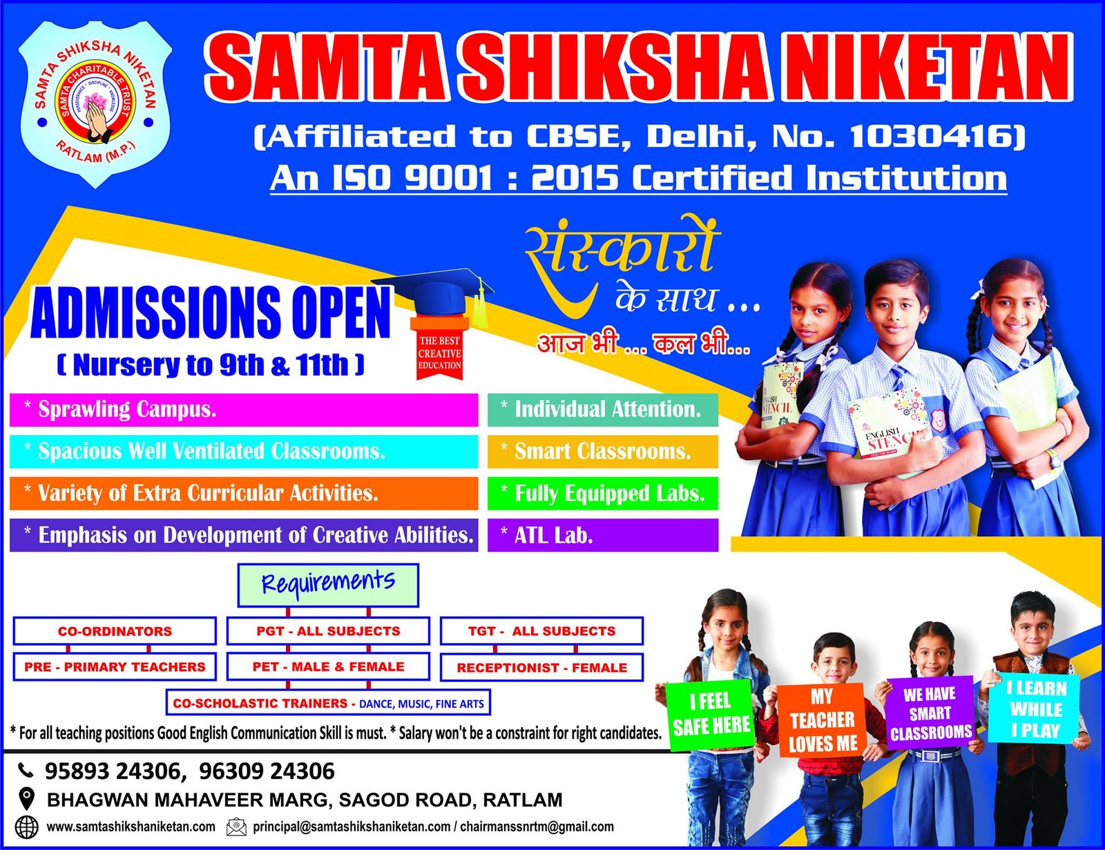 Samta Shiksha Niketan