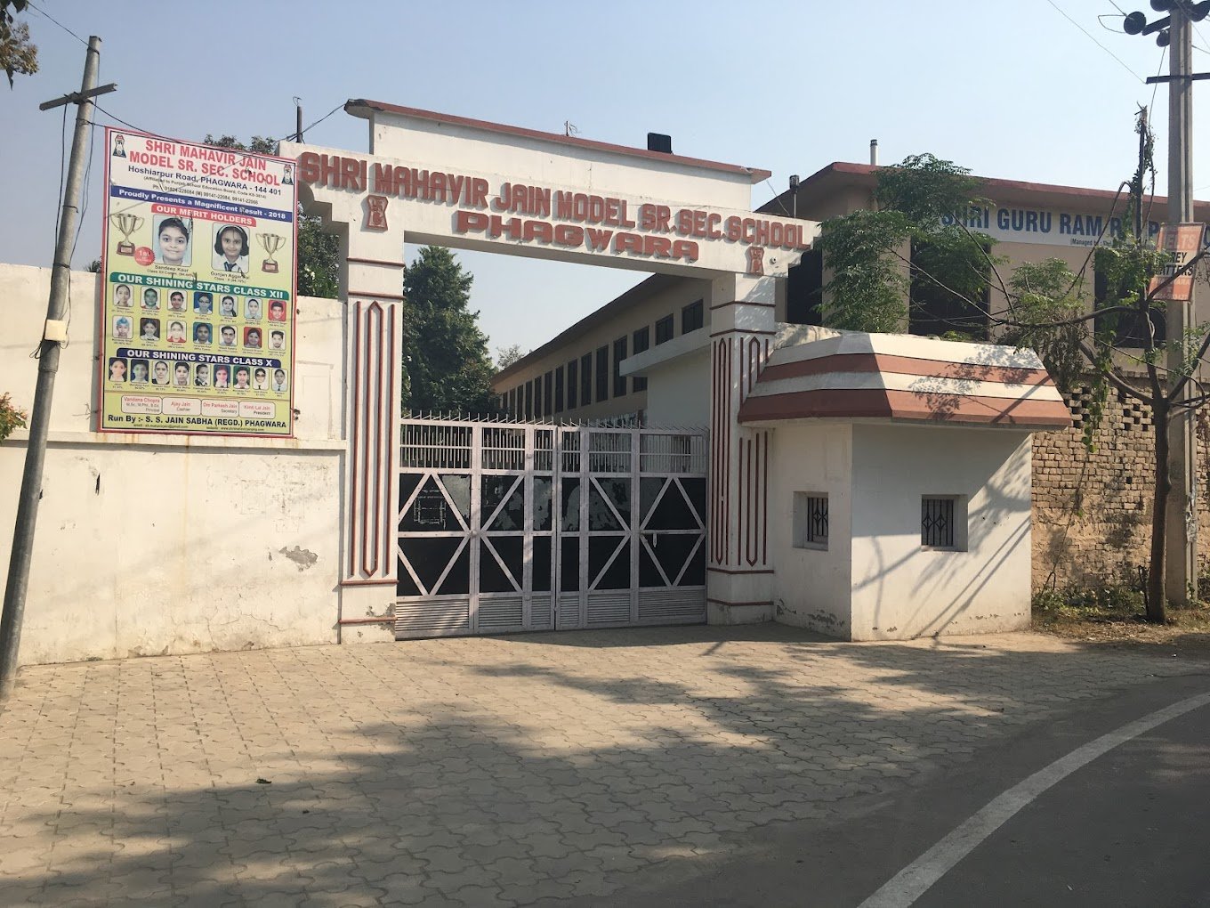 Shri Mahavir Jain Model High School