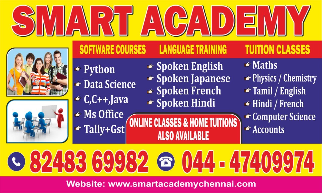 Smart Academy