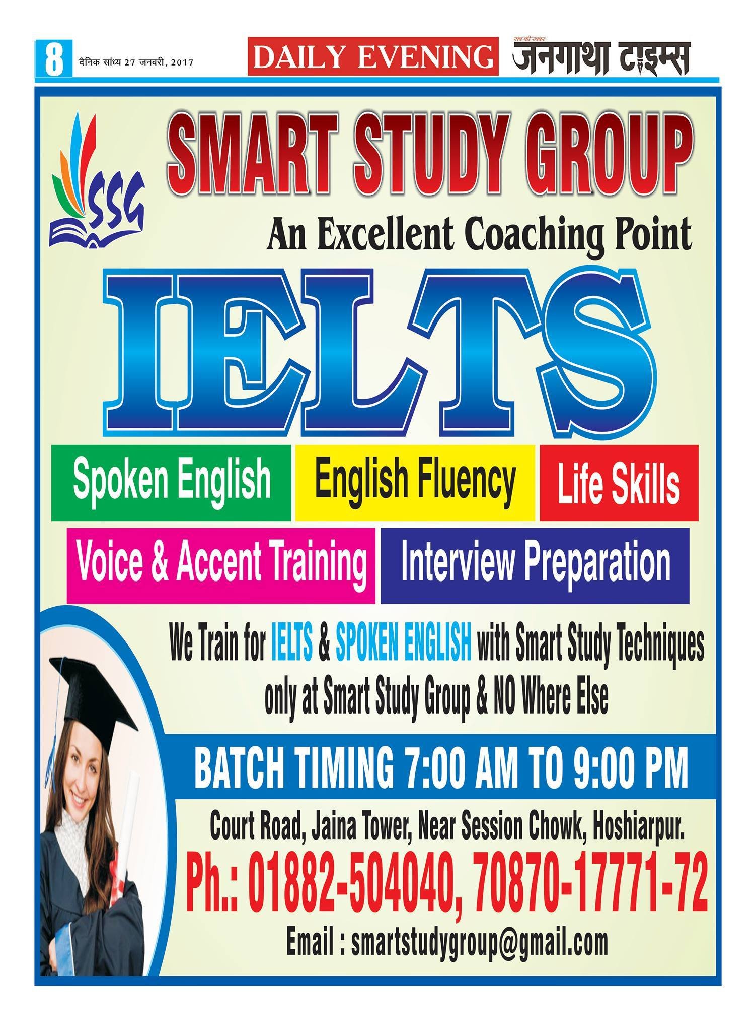 Smart Study Group