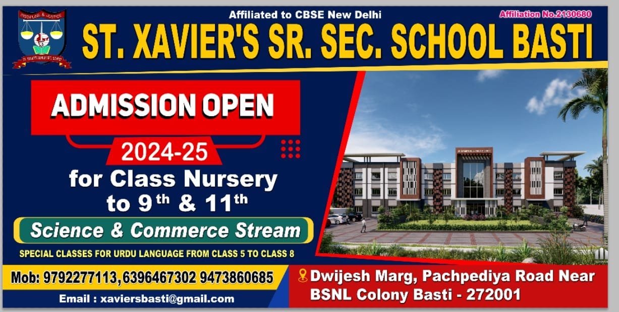 St. Xavier\'s Sr. Sec. School