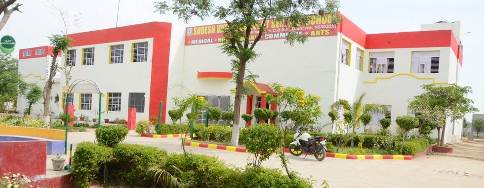 Sudesh Vatika Convent School