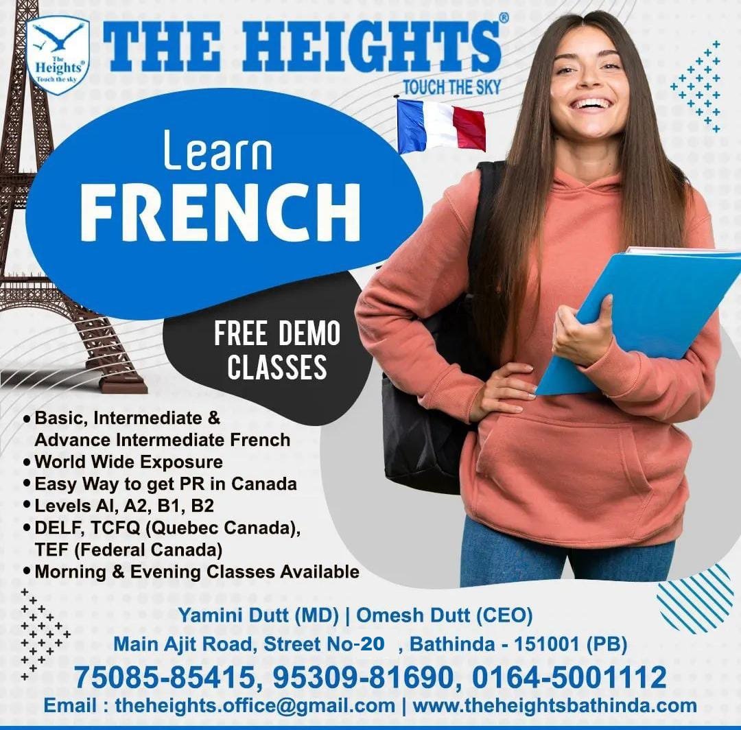 THE HEIGHTS