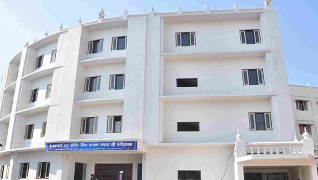Trai Shatabdi Guru Gobind Khalsa College