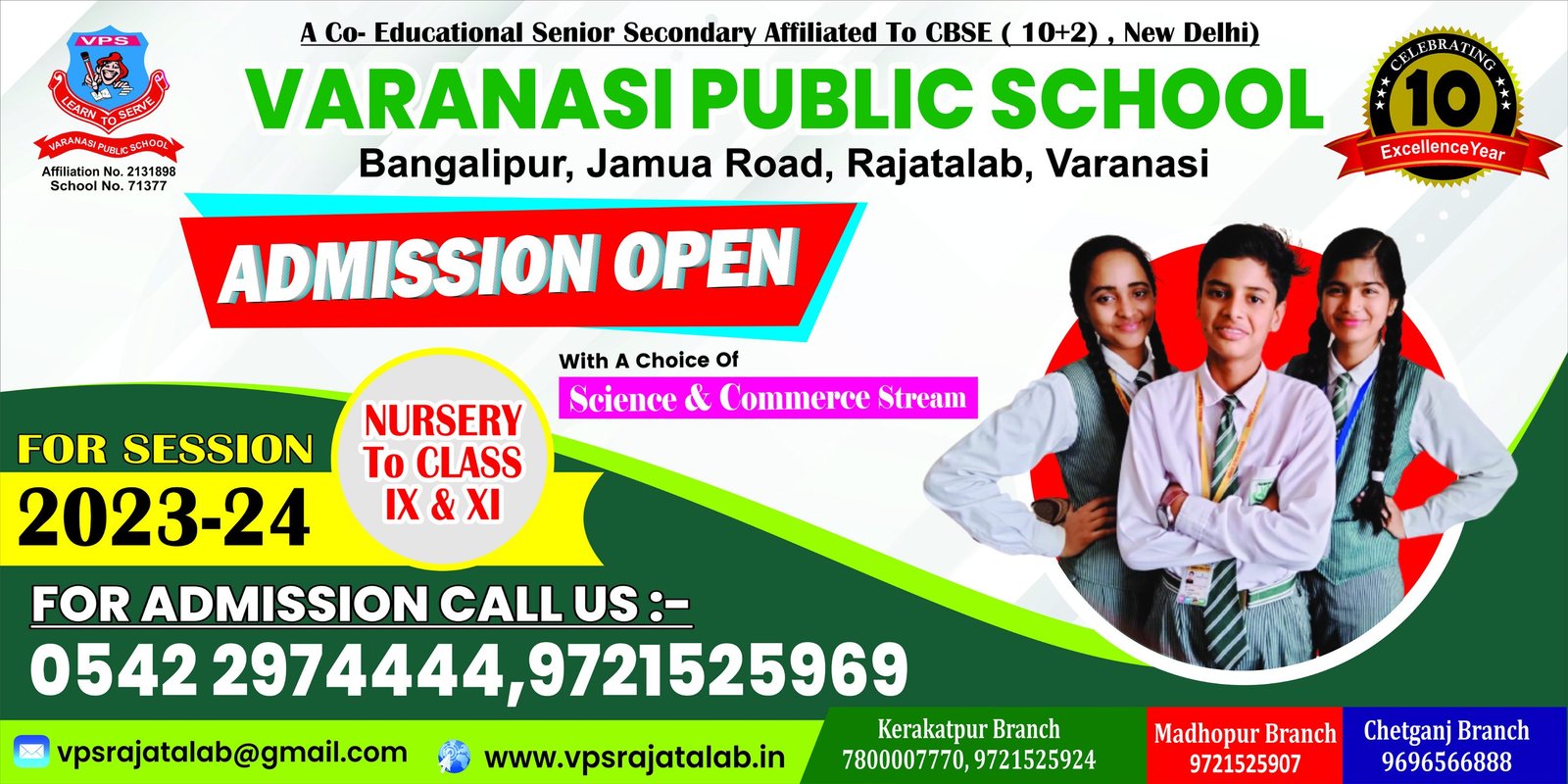 Varanasi Public School