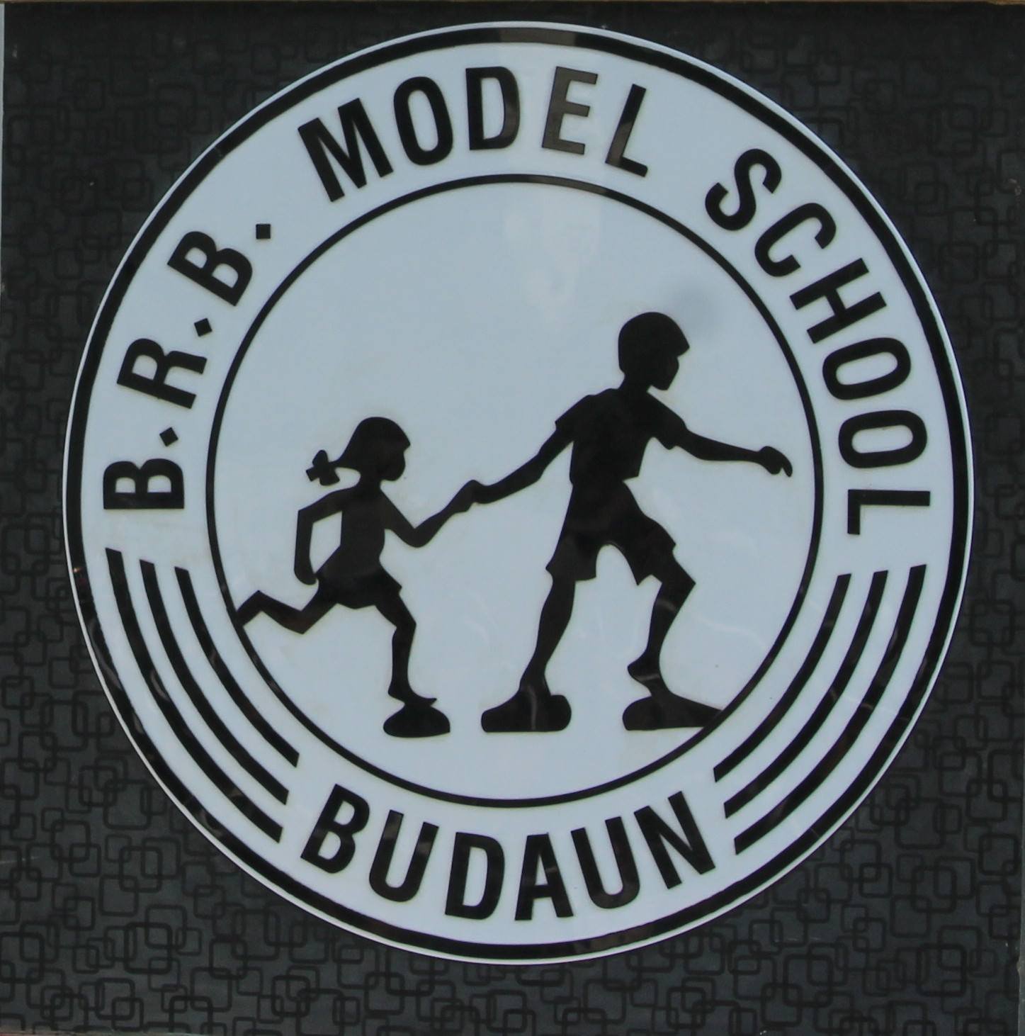 B.R.B. Model School logo