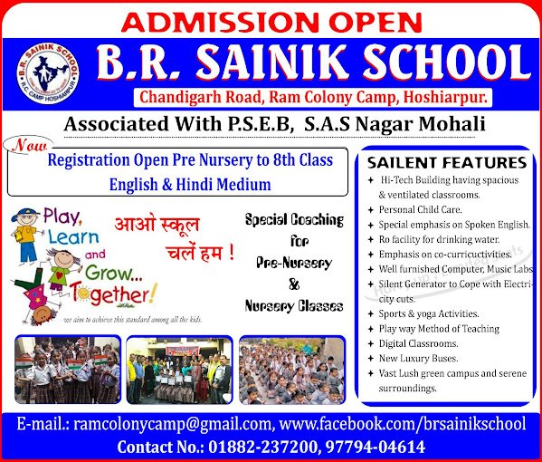 B. R Sainik School logo