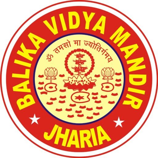 Balkia Vidya Mandir logo